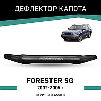 Дефлектор капота Defly, для Subaru Forester (SG), 2002-2005