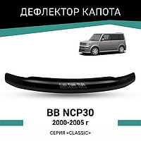 Дефлектор капота Defly, для Toyota bB (NCP30), 2000-2005