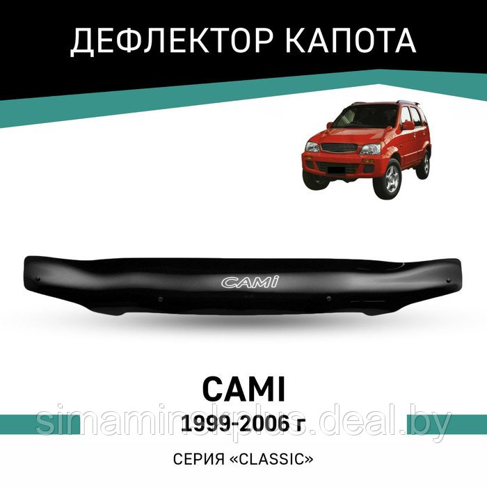 Дефлектор капота Defly, для Toyota Cami, 1999-2006 - фото 1 - id-p225077162