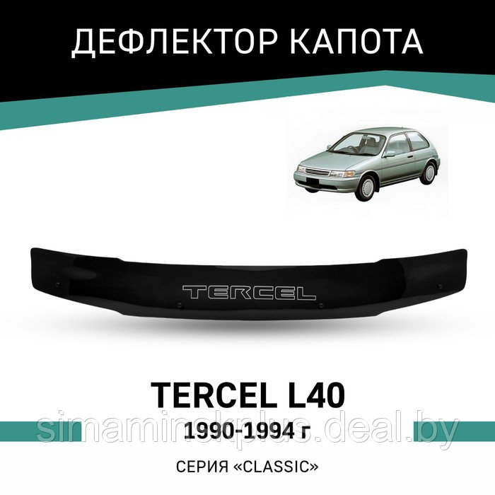Дефлектор капота Defly, для Toyota Tercel (L40), 1990-1994 - фото 1 - id-p225077182