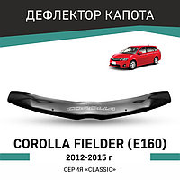 Дефлектор капота Defly, для Toyota Corolla Fielder (E160), 2012-2015