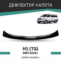 Дефлектор капота Defly, для Hyundai H1 (TQ), 2007-2018