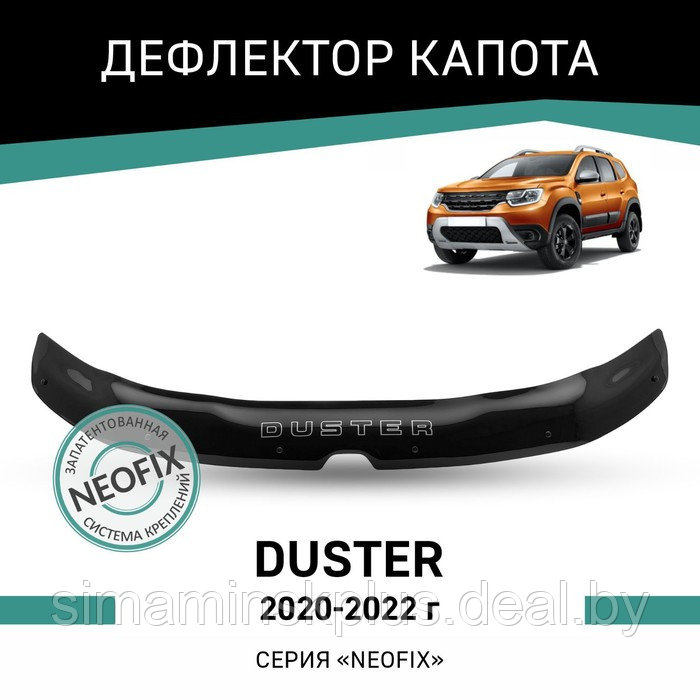 Дефлектор капота Defly NEOFIX, для Renault Duster, 2020-2022 - фото 1 - id-p225077254