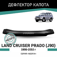Дефлектор капота Defly NEOFIX, для Toyota Land Cruiser Prado (J90), 1996-2002