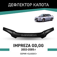 Дефлектор капота Defly, для Subaru Impreza (GD,GG), 2002-2005