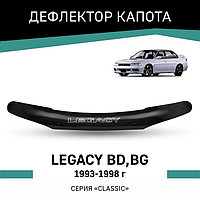 Дефлектор капота Defly, для Subaru Legacy (BD,BG), 1993-1998