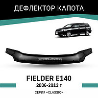 Дефлектор капота Defly, для Toyota Fielder (E140), 2006-2012