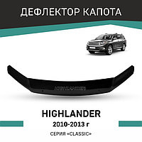Дефлектор капота Defly, для Toyota Highlander, 2010-2013