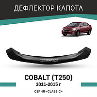 Дефлектор капота Defly, для Chevrolet Cobalt (T250), 2011-2015