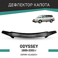 Дефлектор капота Defly, для Honda Odyssey, 1999-2003