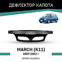 Дефлектор капота Defly, для Nissan March (K11), 1997-2002