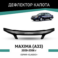 Дефлектор капота Defly, для Nissan Maxima (A33), 2000-2006