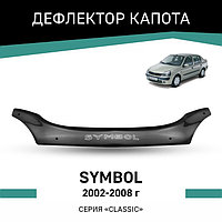 Дефлектор капота Defly, для Renault Symbol, 2002-2008