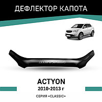 Дефлектор капота Defly, для SsangYong Actyon, 2010-2013