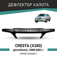 Дефлектор капота Defly, для Toyota Cresta (X100), 1998-2001, рестайлинг