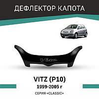 Дефлектор капота Defly, для Toyota Vitz (P10), 1999-2005