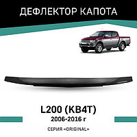 Дефлектор капота Defly Original, для Mitsubishi L200 (KB4T), 2006-2016