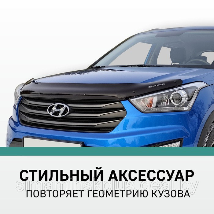 Дефлектор капота Defly Original, для Mitsubishi Outlander XL 2009-2012 Рестайлинг (Европа, Сев. Амер - фото 6 - id-p225077465