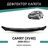 Дефлектор капота Defly Original, для Toyota Camry (XV40), 2006-2011