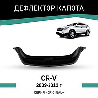 Дефлектор капота Defly Original, для Honda CR-V, 2009-2012