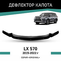 Дефлектор капота Defly Original, для Lexus LX570, 2015-2022