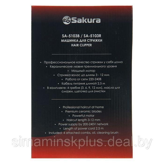 Машинка для стрижки Sakura SA-5103R Premium, 4 насадки, керам.нож, 220 В, красная - фото 6 - id-p225077520