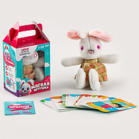 Мягкая игрушка сюрприз с развивашками "Зайчонок"