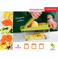 Овощерезка Oursson Easy Cut&Chop CV2803PM/MC