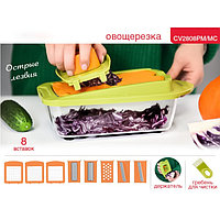 Овощерезка Oursson Easy Cut&Chop CV2808PM/MC