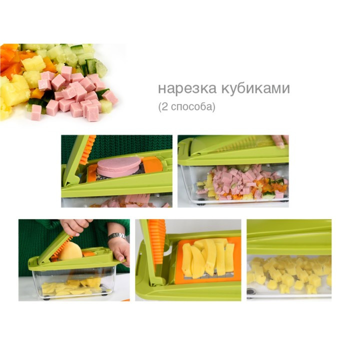 Овощерезка Oursson Easy Cut&Chop CV2808PM/MC - фото 2 - id-p225078029