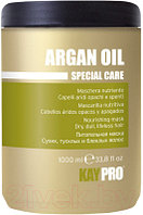 Маска для волос Kaypro Special Care Argan Oil питательная c аргановым маслом