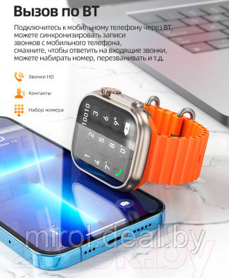 Умные часы Hoco Y12 Ultra Call Version - фото 6 - id-p225079293