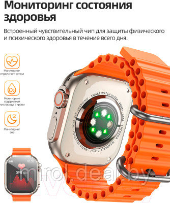 Умные часы Hoco Y12 Ultra Call Version - фото 7 - id-p225079293