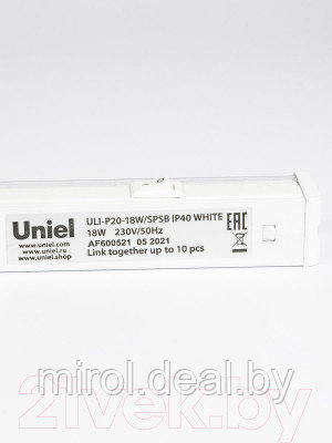 Светильник для растений Uniel ULI-P20-18W/SPSB IP40 / UL-00002992 - фото 10 - id-p225079257