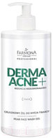 Гель для умывания Farmona Professional Dermaacne+ грушевый