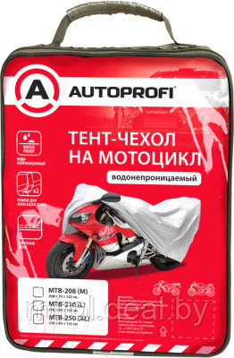 Чехол для мотоцикла Autoprofi MTB-250 - фото 1 - id-p225079519