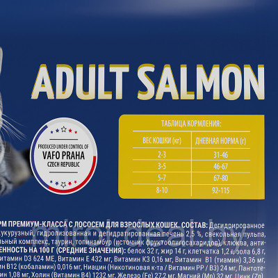 Сухой корм для кошек Brit Premium Cat Adult Salmon / 5049615 - фото 2 - id-p225080055