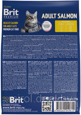 Сухой корм для кошек Brit Premium Cat Adult Salmon / 5049615 - фото 4 - id-p225080055
