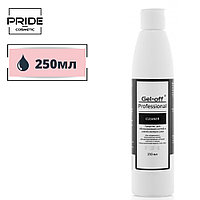 Обезжириватель для ногтей и снятия липкого слоя Gel-off Professional Cleaner 250 мл