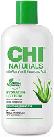 Лосьон для тела CHI Naturals Hydrating Lotion