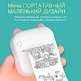 Мини принтер детский портативный беспроводной Bluetooth, фото 5