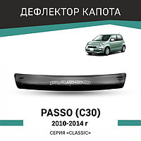 Дефлектор капота Defly, для Toyota Passo (C30), 2010-2014