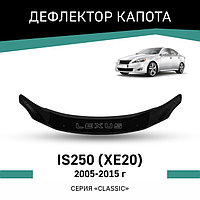 Дефлектор капота Defly, для Lexus IS250 (XE20), 2005-2015