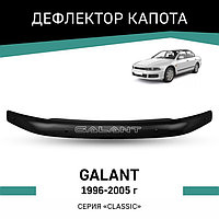 Дефлектор капота Defly, для Mitsubishi Galant, 1996-2005