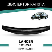 Дефлектор капота Defly, для Mitsubishi Lancer, 1991-2000