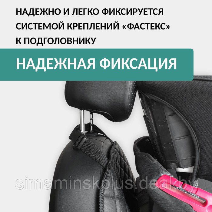 Накидка защитная под детское автокресло Defly, экокожа черная ромб - фото 3 - id-p225083217