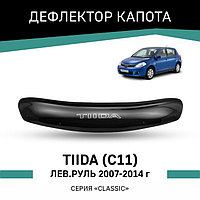 Дефлектор капота Defly, для Nissan Tiida (C11) 2007-2014, левый руль