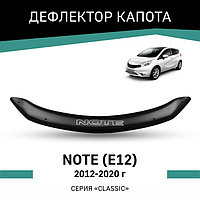 Дефлектор капота Defly, для Nissan Note (E12), 2012-2020