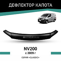 Дефлектор капота Defly, для Nissan NV200, 2009-н.в.