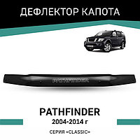 Дефлектор капота Defly, для Nissan Pathfinder, 2004-2014